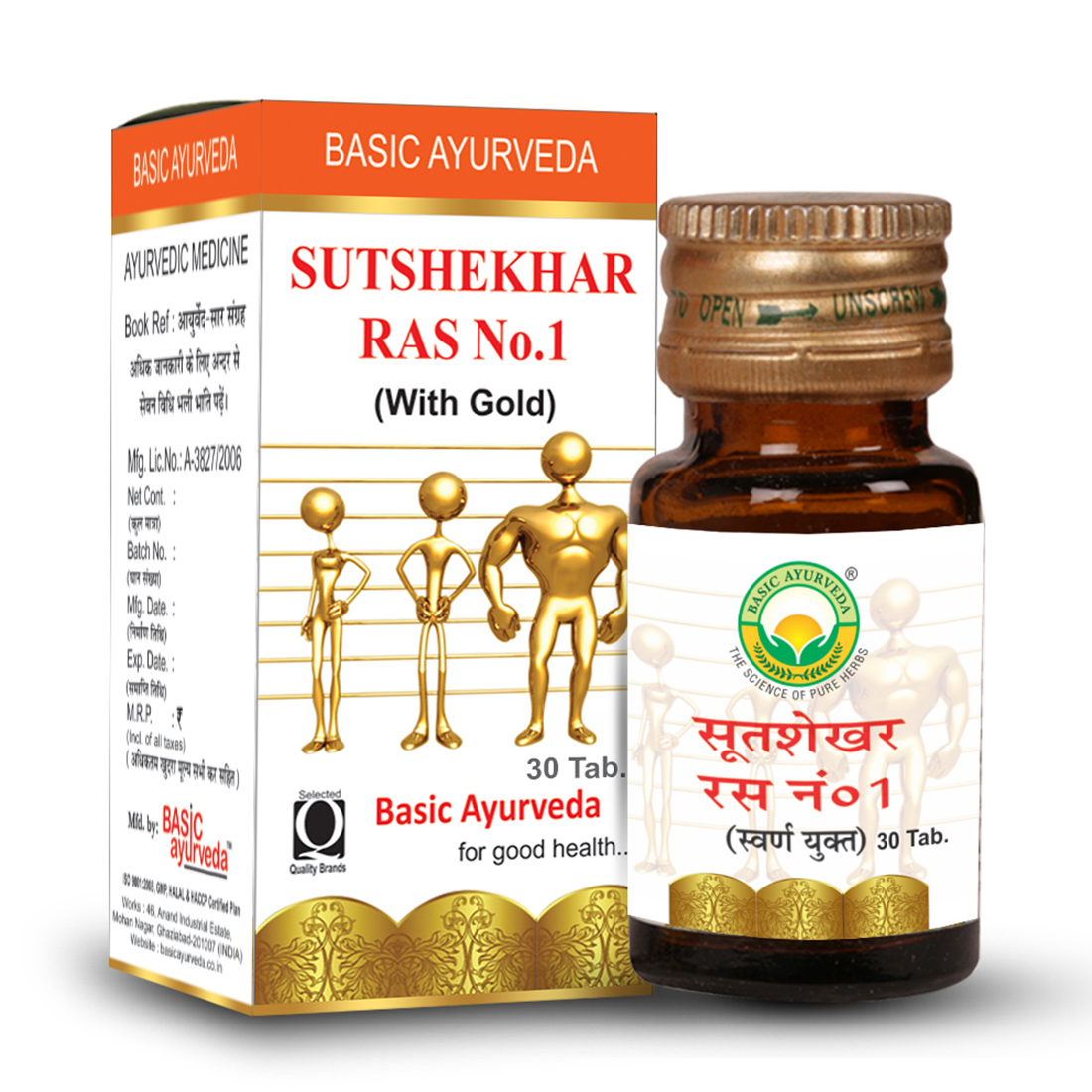 Sutshekhar Ras No.1